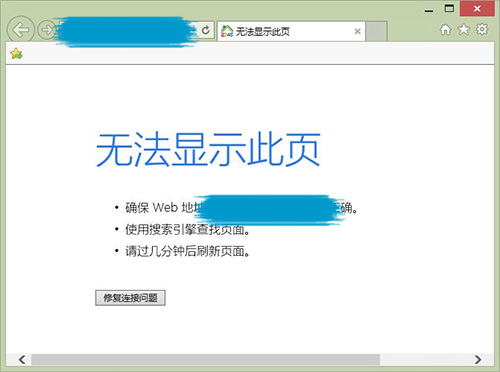 爱上海419为什么用不了，网站怎么打不开了?